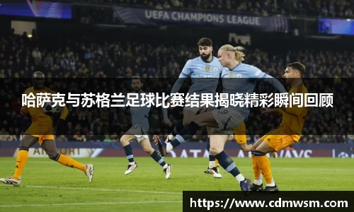 米兰体育