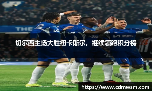 米兰体育