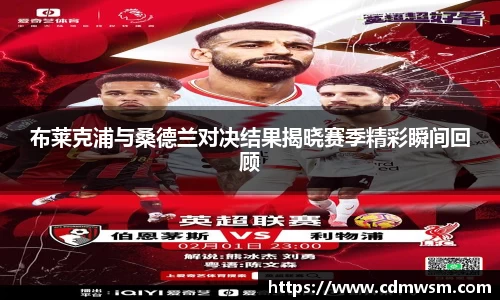ac米兰体育