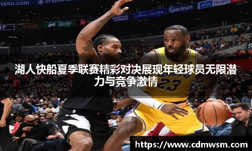 米兰体育官网