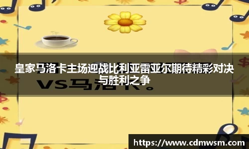 米兰体育官网