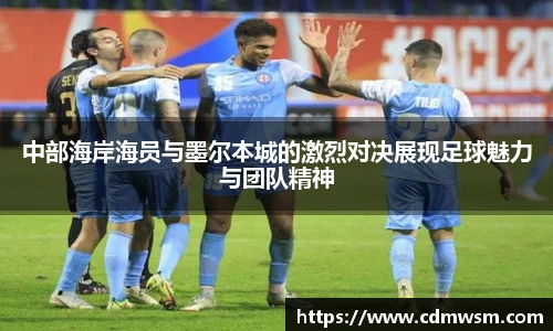 米兰体育