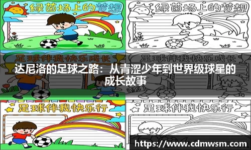米兰官网