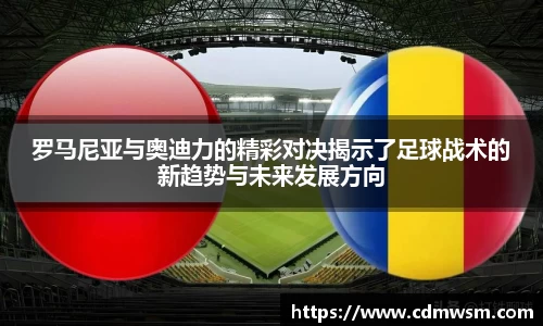 米兰体育官网