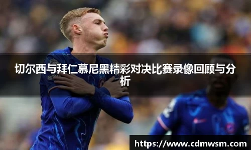 米兰体育官网