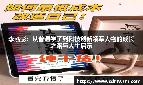 ac米兰体育