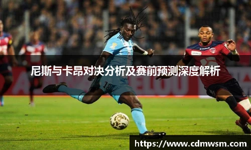 米兰体育
