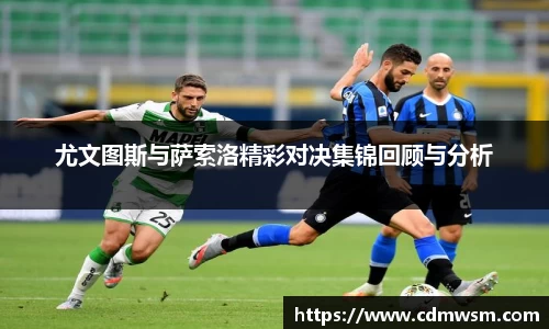 米兰体育